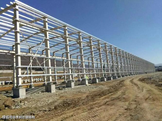 利達鋼結(jié)構(gòu)建筑系列 構(gòu)筑現(xiàn)代建筑工程的穩(wěn)固基石