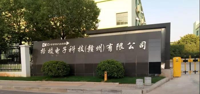 遠(yuǎn)大方略助力格棱電子科技(贛州) 以企業(yè)文化重塑，驅(qū)動(dòng)電力電子元器件制造新篇章
